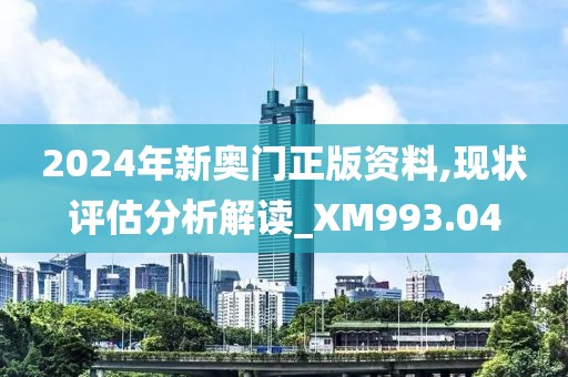 淺笑輕吟夢一曲 第28頁
