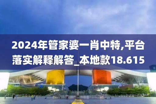 新奧天天免費(fèi)資料公開(kāi),動(dòng)態(tài)數(shù)據(jù)分析與處理_FB356.422