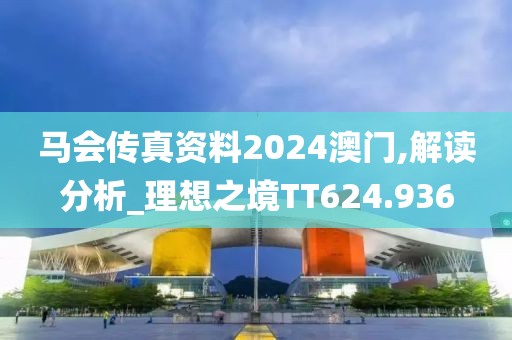 深黑色的寂寞 第29頁