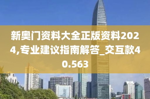 王中王資料大全料大全1,精細(xì)化實(shí)施分析_ZD585.652