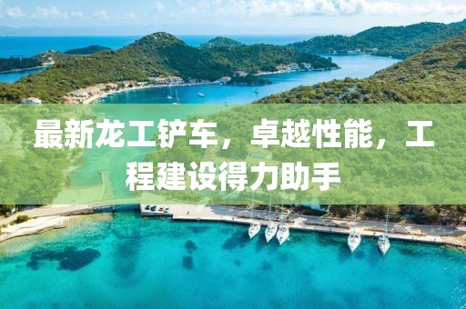 醉影伴著 第29頁