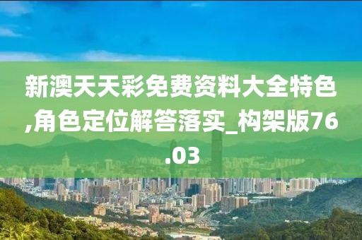 三肖三期必出特馬,適應(yīng)性執(zhí)行策略_FT268.085