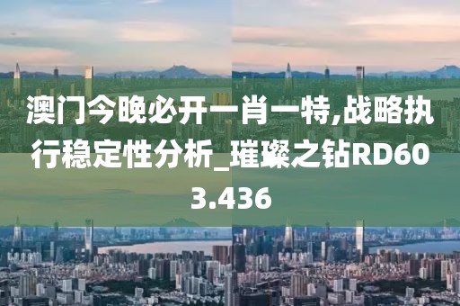 不翻舊賬 第31頁