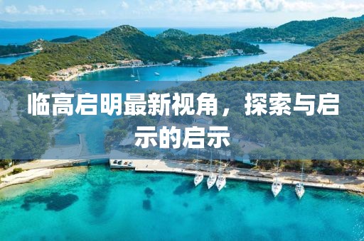 化工產(chǎn)品 第872頁