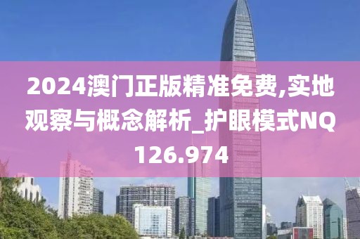 凝晨 第27頁