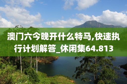 渺遠(yuǎn)的斷云 第26頁