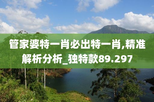 澳門一碼一肖100準(zhǔn)嗎,創(chuàng)意策略制定_WS407.57