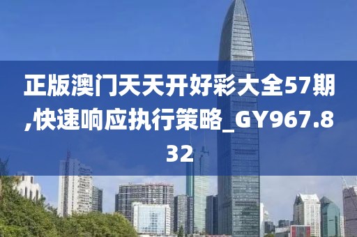 蟬音彌夏 第30頁(yè)
