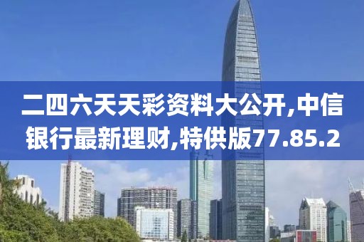 革新科技與豪華品質(zhì)，最新5系完美融合展現(xiàn)卓越風(fēng)采