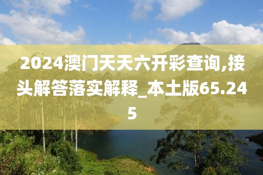 控制吥住 第28頁(yè)