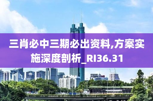向日葵少女 第28頁