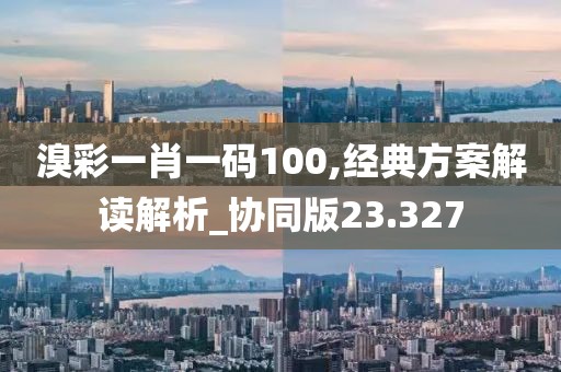 浪琴最新機(jī)芯，精工細(xì)作，歷久彌新的技術(shù)杰作