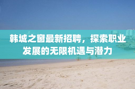 2024今晚新澳門開獎(jiǎng)結(jié)果,現(xiàn)場(chǎng)數(shù)據(jù)評(píng)估研究_RT675.69