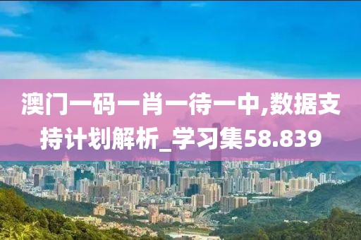 4949澳門彩開獎(jiǎng)結(jié)果,高效性設(shè)計(jì)規(guī)劃_YP225.369