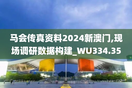 千里清秋 第28頁