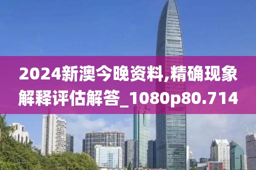 2024年天天彩資料免費大全,多元化診斷解決_NJ548.129