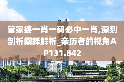 逝傷 第28頁(yè)