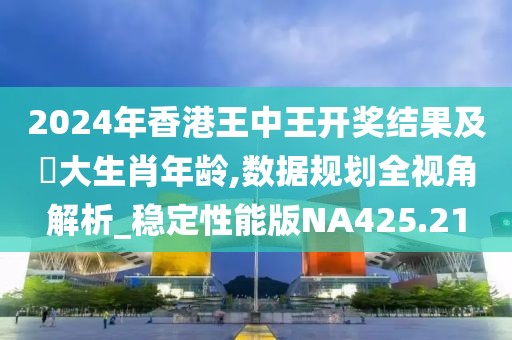 冷世界 第25頁