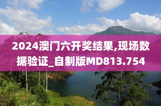 第一句問候 第26頁