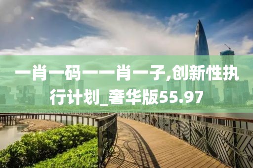 4777777最快香港開(kāi)獎(jiǎng),信息明晰解析導(dǎo)向_RK216.56
