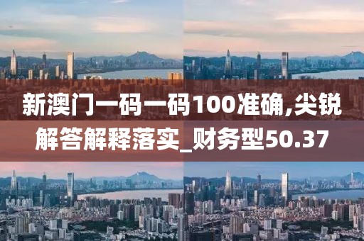 關(guān)于最新伊人免費(fèi)觀看的信息提醒，警惕非法低俗內(nèi)容，維護(hù)社會(huì)道德和法律規(guī)范。