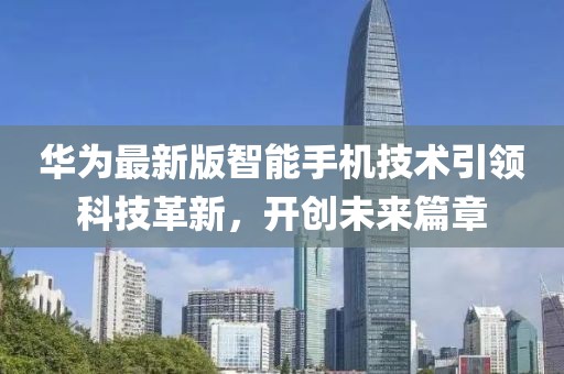 夳酷拒拜托 第22頁(yè)