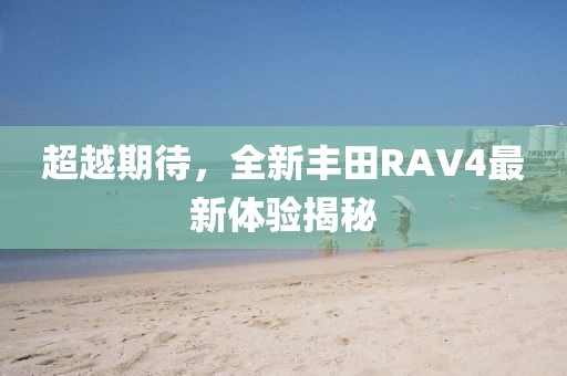 時(shí)光靜好 第26頁