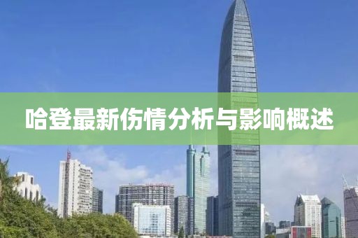 自瘋癲 第29頁(yè)