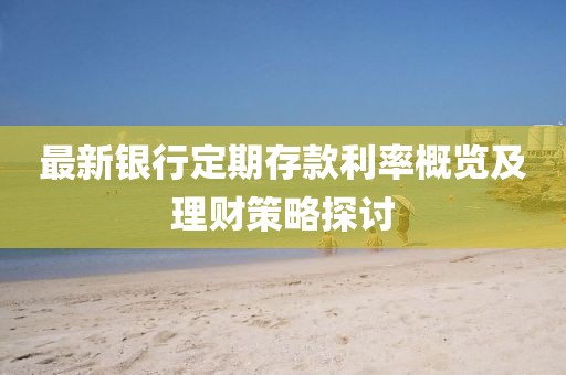 淺墨疏寒 第26頁