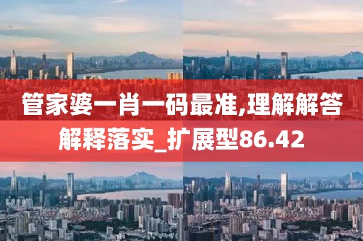 男籃歐錦賽烽火激戰(zhàn)，群雄逐鹿最新戰(zhàn)況速遞