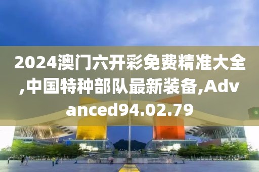 踏花游湖 第34頁