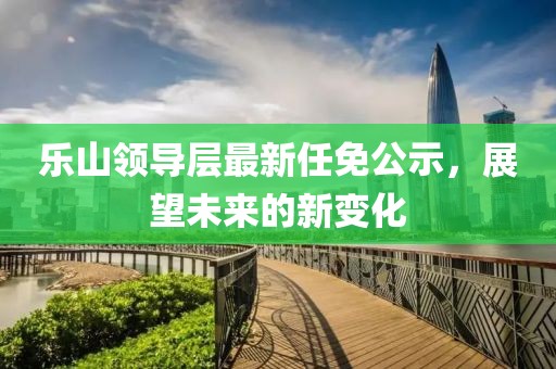 最新影音游戲本，性能與娛樂的極致融合體驗