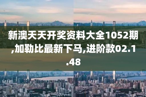 最新行政劃分重塑地理格局與未來發(fā)展趨勢展望