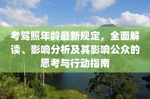 韓信最新皮膚——榮耀紀(jì)元，游戲界的璀璨新星閃耀2017年