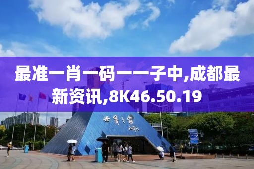 PGone最新照片揭秘，音樂(lè)與時(shí)尚的魅力探索