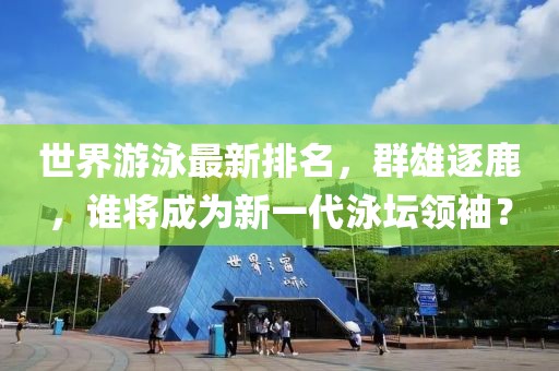 情緒 第29頁(yè)