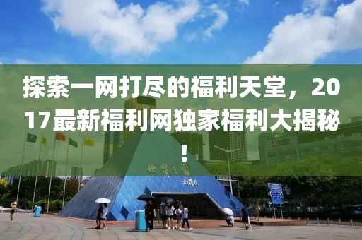 南葵思暖 第24頁
