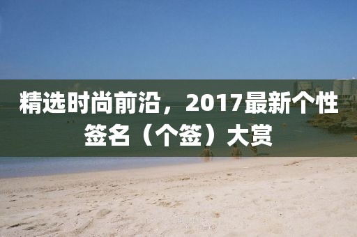 淺巷長(zhǎng)歌 第25頁(yè)