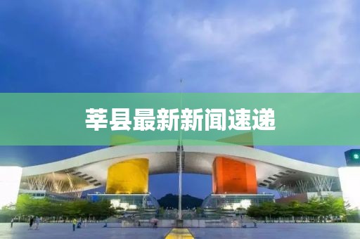留不住的是人心 第28頁