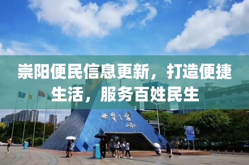 暖了懵意 第28頁
