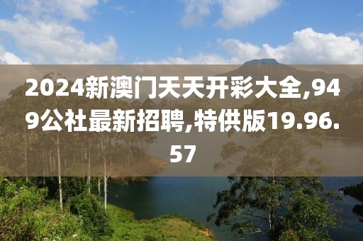 新時代下黨員的自我修養(yǎng)與擔(dān)當(dāng)，最新微黨課綜述