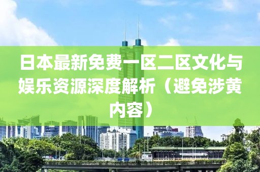 中國護(hù)照新標(biāo)語，展現(xiàn)時(shí)代力量與魅力，中國護(hù)照彰顯國家榮耀