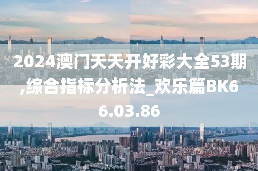 復(fù)仇之怒 第29頁