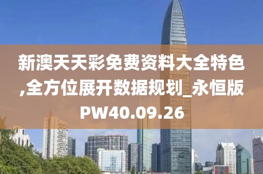 涼城以北 第27頁