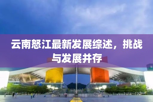 星星打烊 第25頁