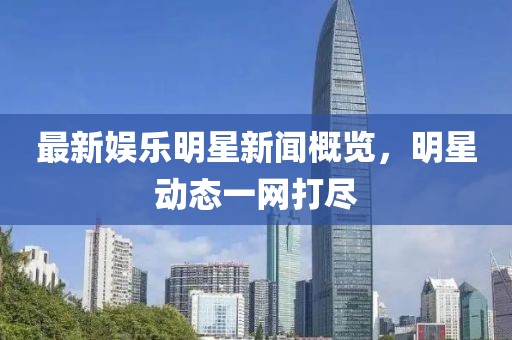 7777788888精準(zhǔn)免費(fèi)四肖,社會(huì)實(shí)踐戰(zhàn)略的執(zhí)行_探險(xiǎn)家專屬版WI51.45.96