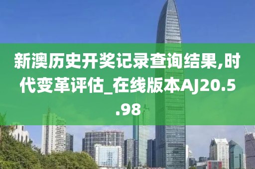 逝傷 第27頁