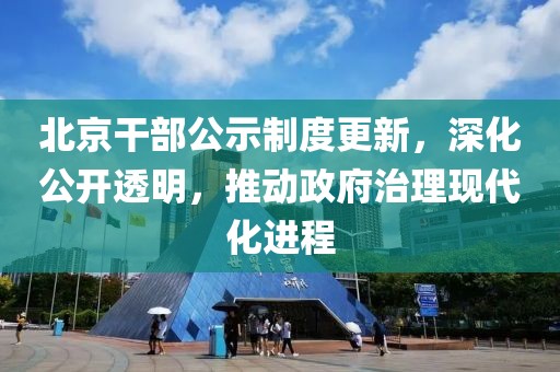白小姐三期必開(kāi)一肖,法理科學(xué)解讀_革新系列UC84.61.6