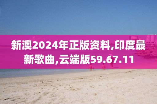 最新倫理福利，重塑社會道德與福利制度的和諧共生之道
