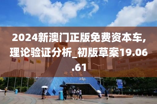 初遇在故事開頭 第25頁